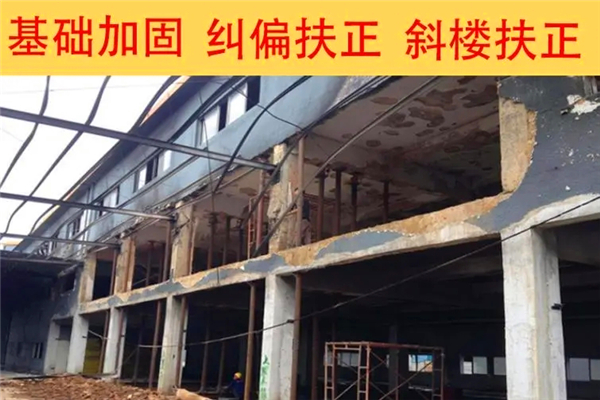 建筑物改造需在外扩建增加建筑面积，应该采用什么基础？